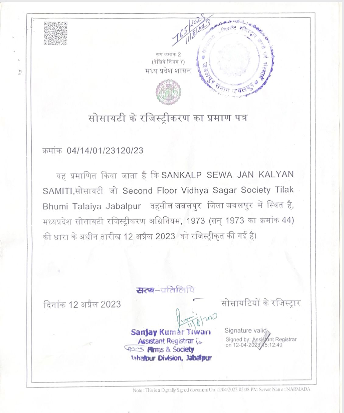 Social Justice Dept. Certificate